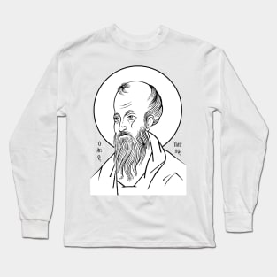 The Face of the Apostle | Paul the Apostle | Solid White Long Sleeve T-Shirt